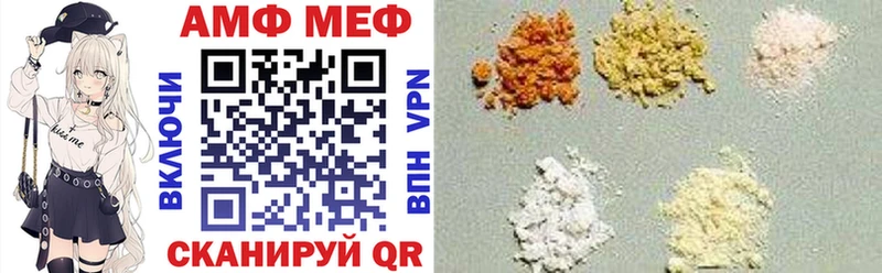 АМФЕТАМИН VHQ  купить наркотик  мега   Рыбинск 