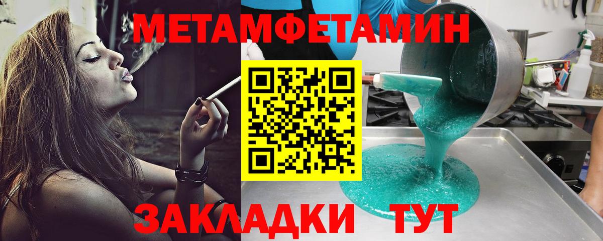 Рыбинск  АМФЕТАМИН  Вход с VPN  АМФЕТАМИН 98%  АМФЕТАМИН 