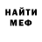 МЕТАДОН мёд John Roehrig