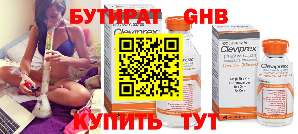 NBOMe  Кетамин  Гашиш  Рыбинск  Меф МЯУ МЯУ   Меф МЯУ МЯУ  Вход с VPN  Экстази  Альфа ПВП СОЛЬ кристаллы  Бошки Шишки 
