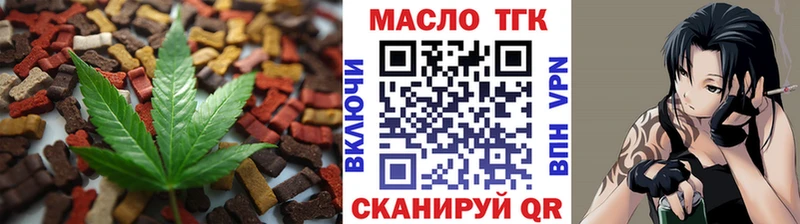 закладки  дарк нет Telegram  Canna-Cookies конопля  Рыбинск 