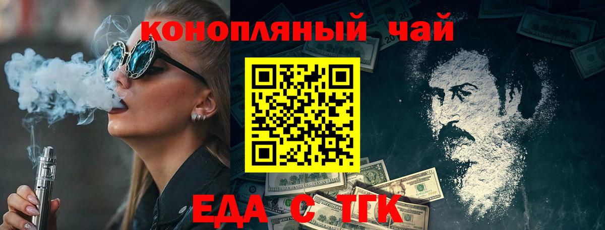 Канабис Рыбинск