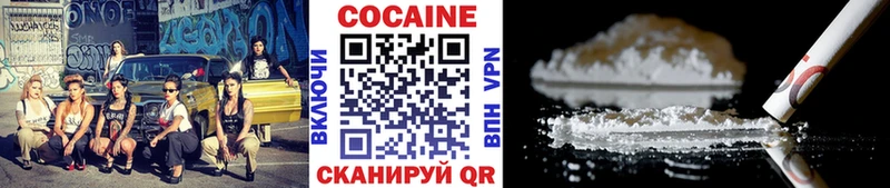 COCAIN Колумбийский  Рыбинск 