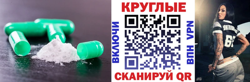 наркота  Рыбинск  Ecstasy таблы 