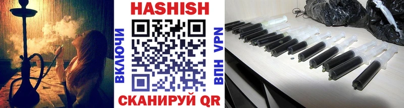 Гашиш ice o lator  ОМГ ОМГ ССЫЛКА  Рыбинск 