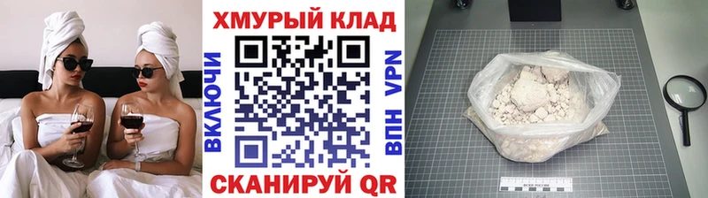 где найти наркотики OMG зеркало ГЕРОИН герыч Рыбинск