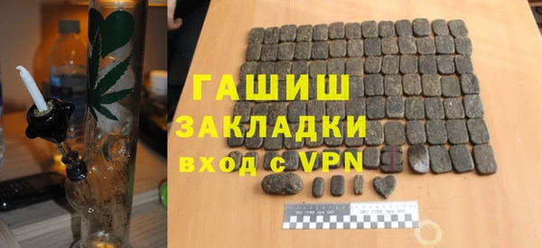 MESCALINE Медногорск