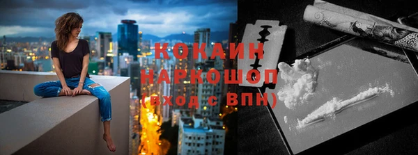 spice Медвежьегорск