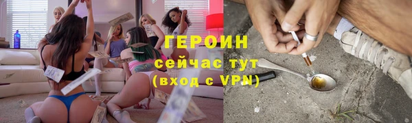 MESCALINE Медногорск