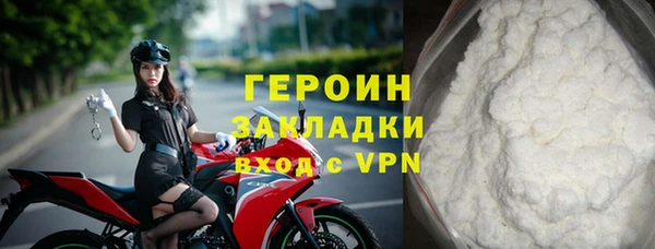 spice Медвежьегорск
