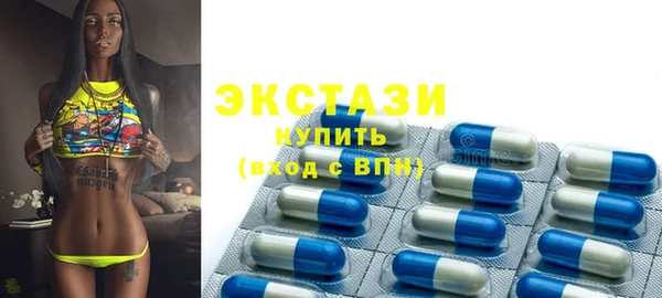тгк Мегион