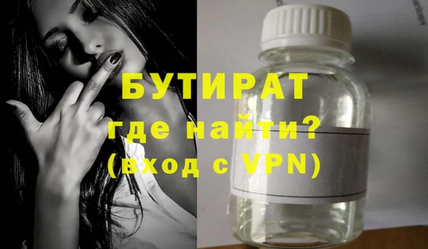 MESCALINE Медногорск