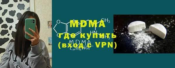тгк Мегион