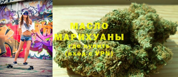 бутик Михайловка