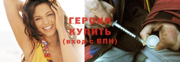 тгк Мегион