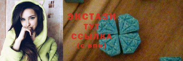 2c-b Волосово