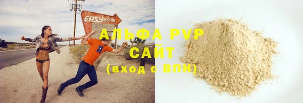 тгк Мегион