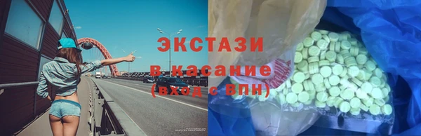 тгк Мегион