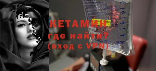 MDMA Premium VHQ Михайлов