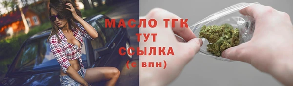 MESCALINE Медногорск
