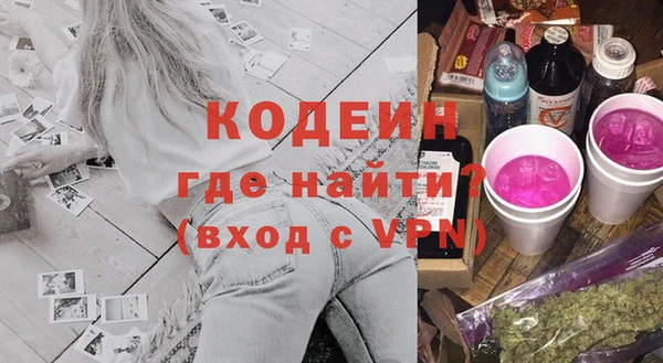 тгк Мегион