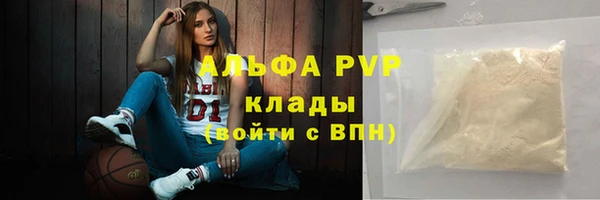 тгк Мегион