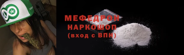 MESCALINE Медногорск