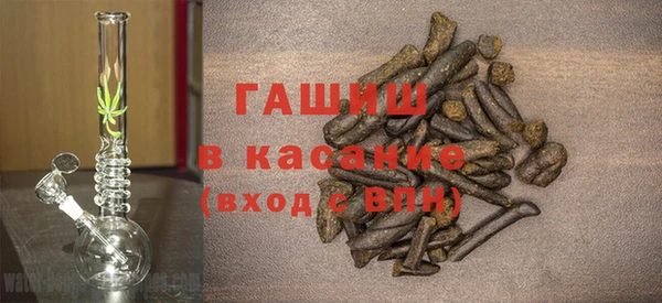 бошки Бердск