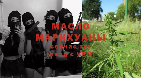 тгк Мегион