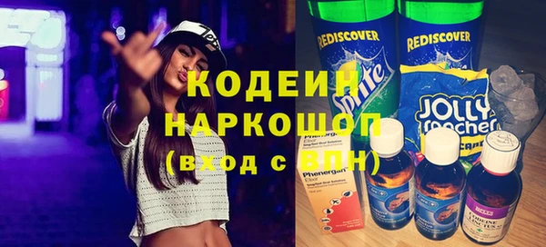 MESCALINE Медногорск