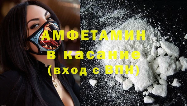 spice Медвежьегорск