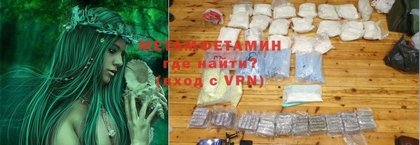 тгк Мегион