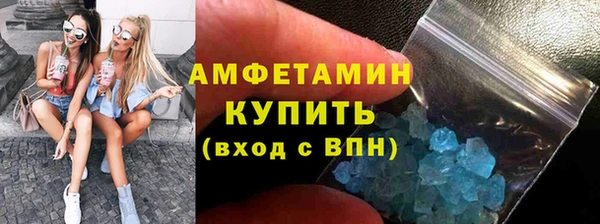MESCALINE Медногорск