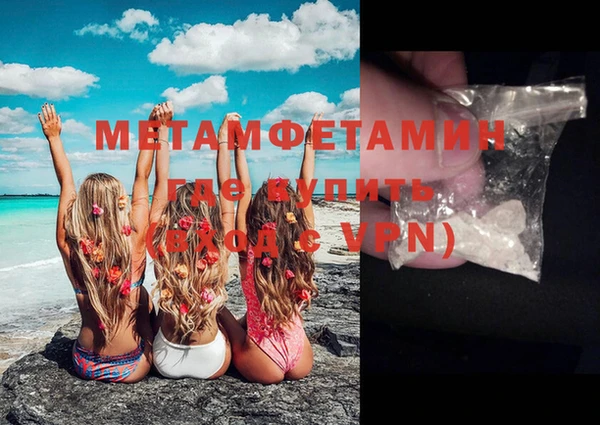 MESCALINE Медногорск