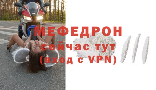 тгк Мегион