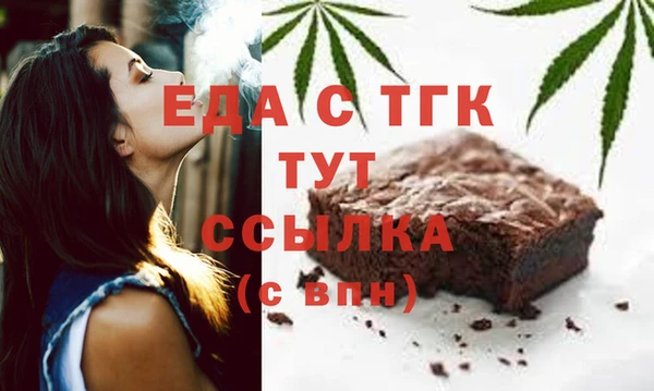 MESCALINE Медногорск