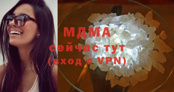первитин Алапаевск