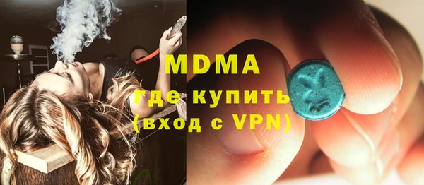 MESCALINE Медногорск