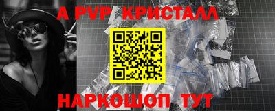 твердый Донецк