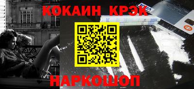 твердый Донецк