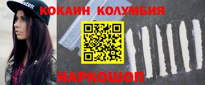 твердый Донецк