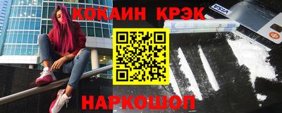 кокаин колумбия Дубна