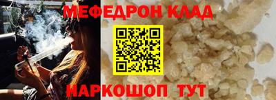 твердый Донецк