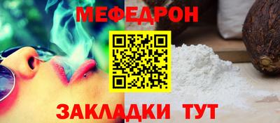 твердый Донецк