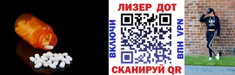 Лсд 25 экстази ecstasy  Рыбинск 