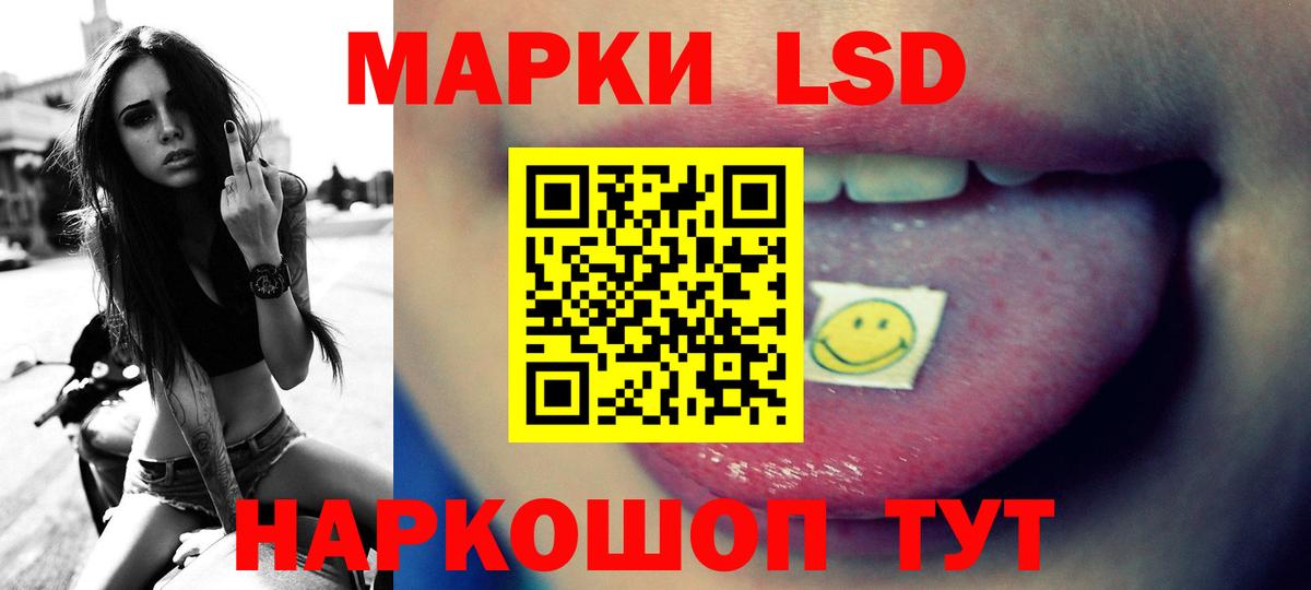 Лсд 25 экстази кислота  Вход с VPN  Рыбинск  LSD-25 экстази кислота 