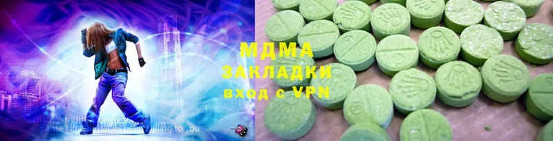 MDMA Molly  наркошоп  Рыбинск 