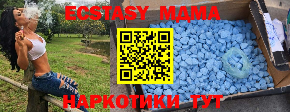 Рыбинск  МДМА Molly  Вход с VPN  МДМА молли 