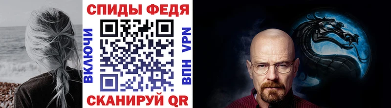 закладки  Рыбинск  Первитин Декстрометамфетамин 99.9% 