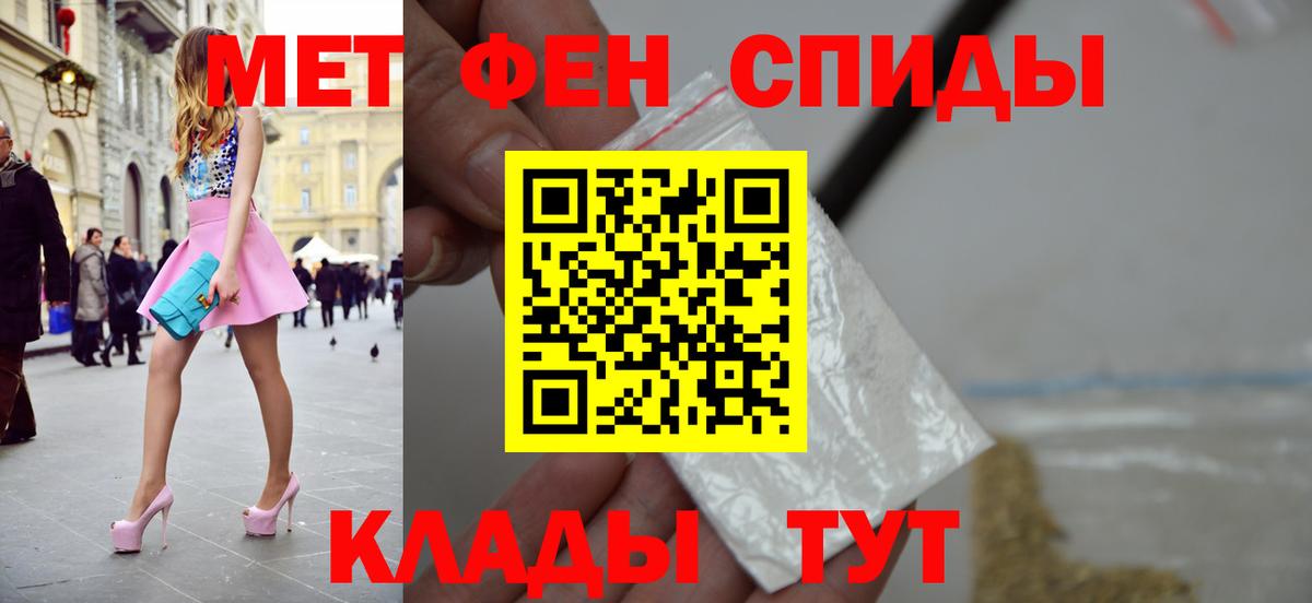 Метамфетамин витя Рыбинск